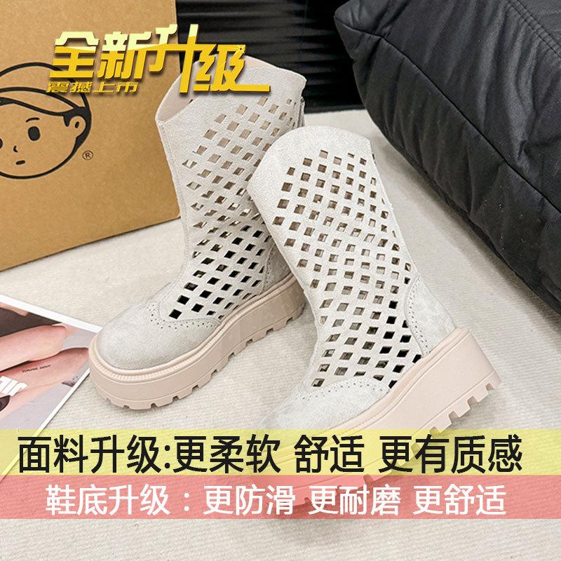 

Small hollow breathable thick-soled heightening cool boots women s summer 2025 new fashion muffin thick-soled short boots 40