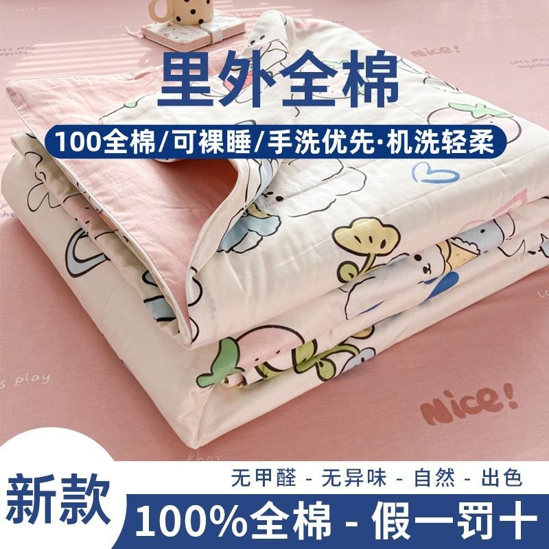 2026 All-Cotton Xinjiang Cotton Quilt Kids Machine Washable Winter Comforter 150x200cm 2kg Total Weight