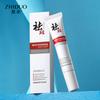 Zhiduofu Aufhellende und Fleckenentfernende Creme
