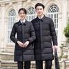 2025 Autumn/Winter Unisex Mid-Length Thickened Down Cotton Coat for Formal Wear