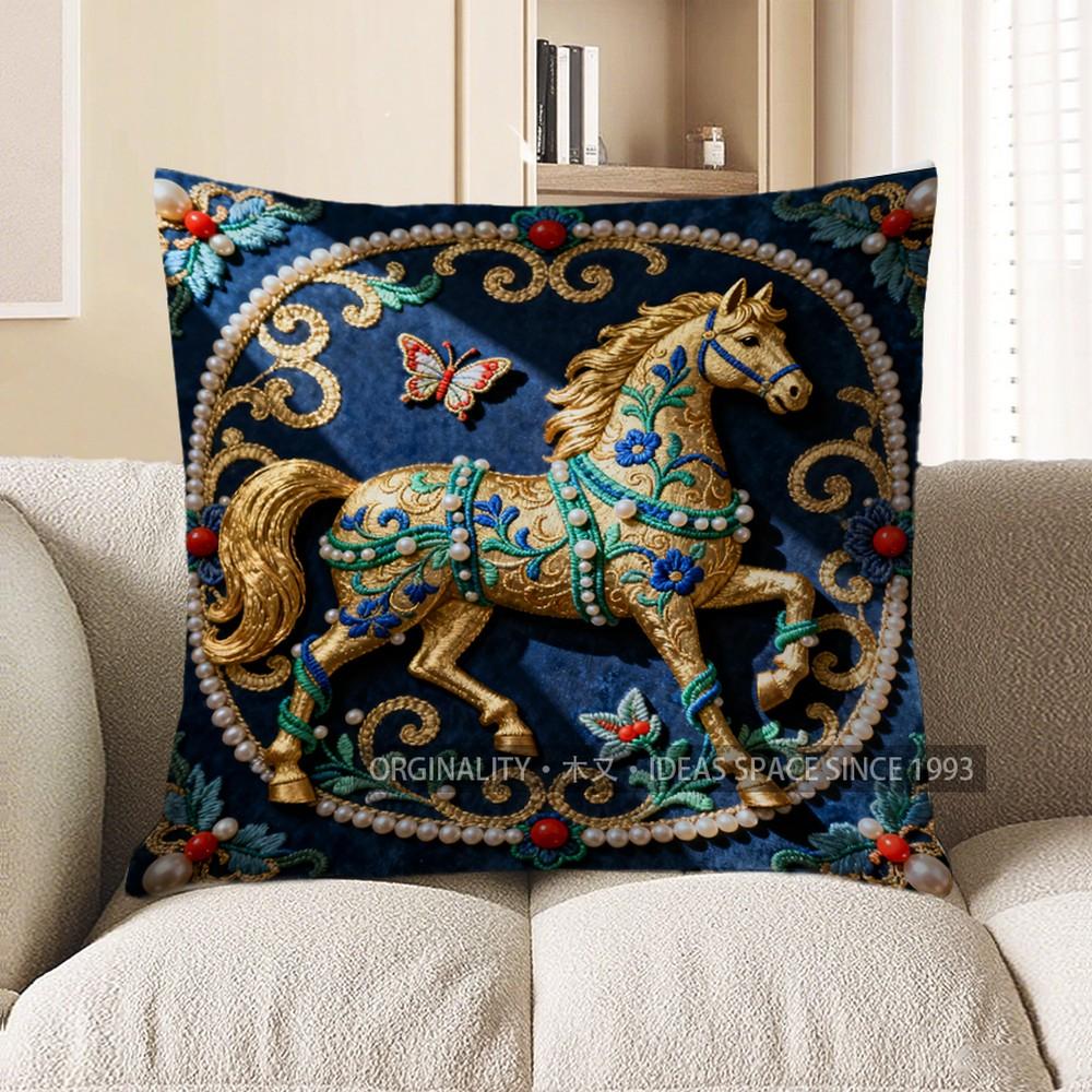 2D Golden Horse With Floral & Butterfly Design Pillow Pattern Cushion Cover Suitable For Sofa Bedroom Car Pillow Cover 40x40cm