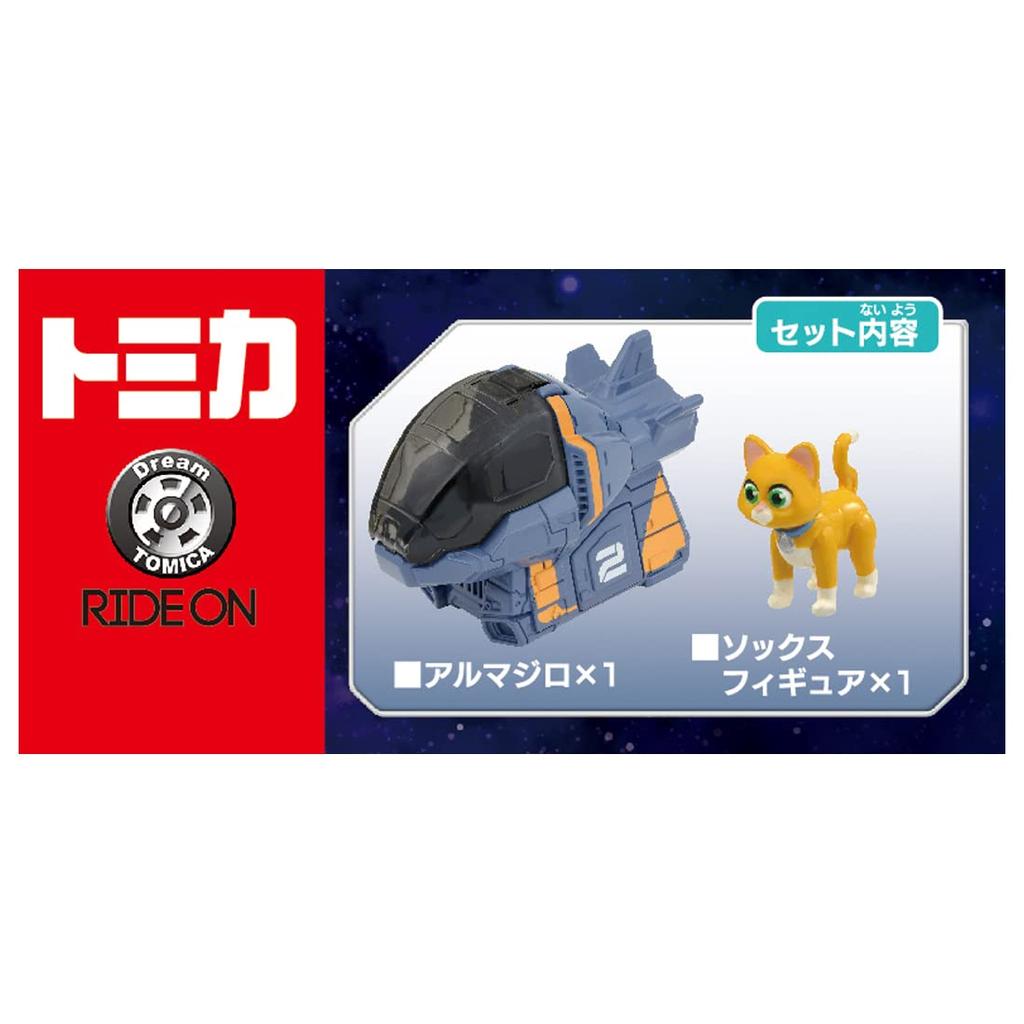 Takara Tomy Tomica Dream Tomica Buzz Lightyear Socks Armadillo Mini Car Toy Ages Ride-on & 3+