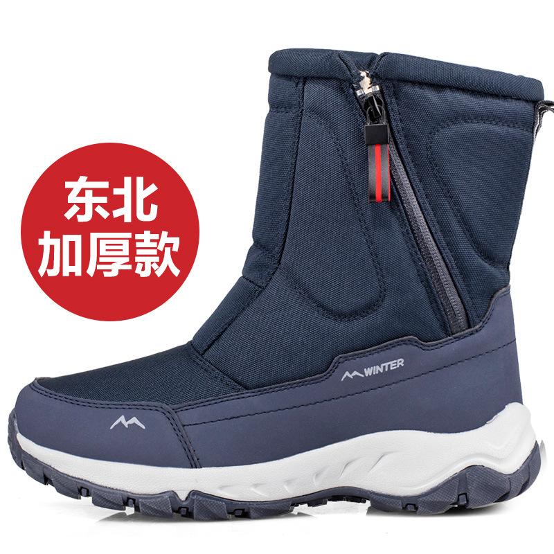 Winter snow boots women's waterproof and non-slip men's warm piled thickened men's cotton shoes riding warm side zipper