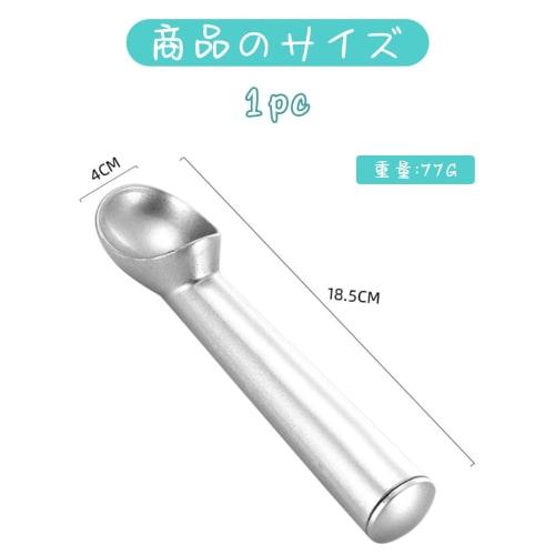Liroyal Round Ice Cream Scoop, Ice Cream Spoon, Convenient Multi-Function for Restaurants, Cooking, and Commercial Use, Silver