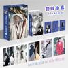 55 Pcs/Box Chinese Drama Fu Shan Hai Laser Lomo Card Cheng Yi & Gulnazar Holographic Photo Cards