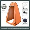 Portable Outdoor Shower and Changing Tent
