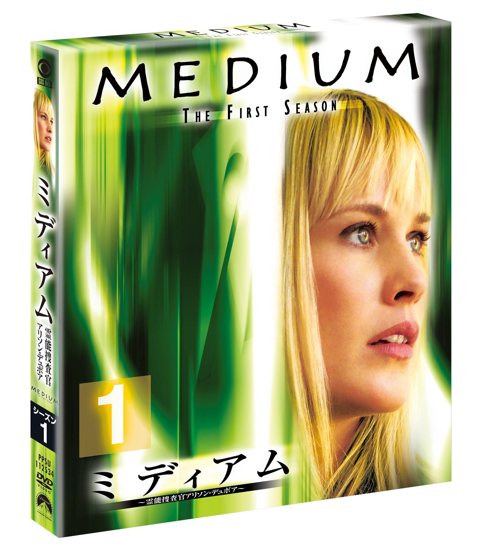 

Psychic Investigator Allison DuBois Season 1 Special Selection Box Set Medium [DVD]