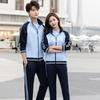 2021 Unisex Sports Suit - Casual Running Team Uniform for School Sports