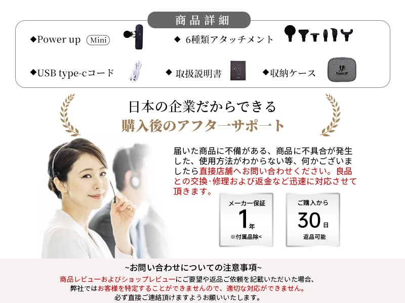 POWERUP Fascia Release Gun Handy Gun Mini Powerful Vibration 6 Types of Attachments Fastest 3000 Rechargeable Storage Pack Included Convenient To