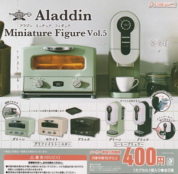 

Aladdin Miniature Figure Types Set Gacha Gacha Capsule Toy Vol.5 [5 (Full Complete)] J.DREAM