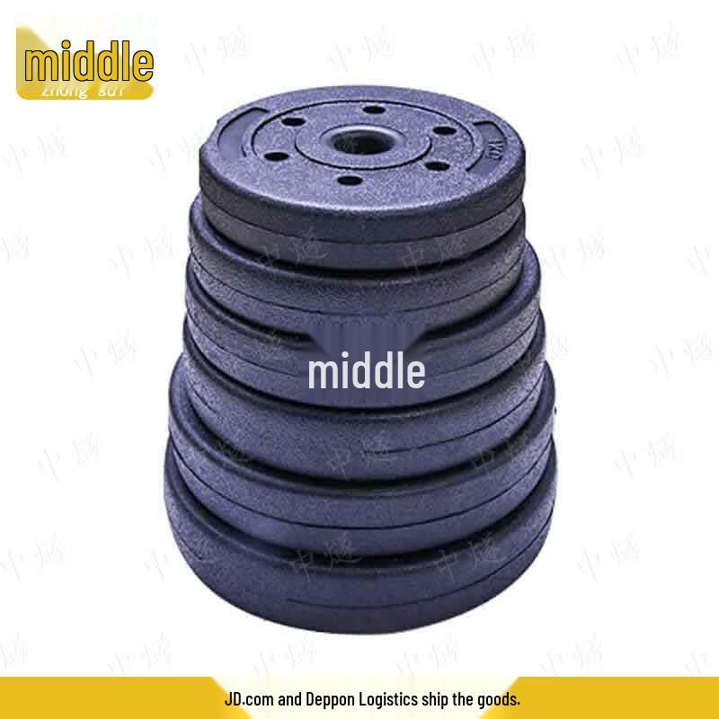Zhonghui Barbell Weight Plate