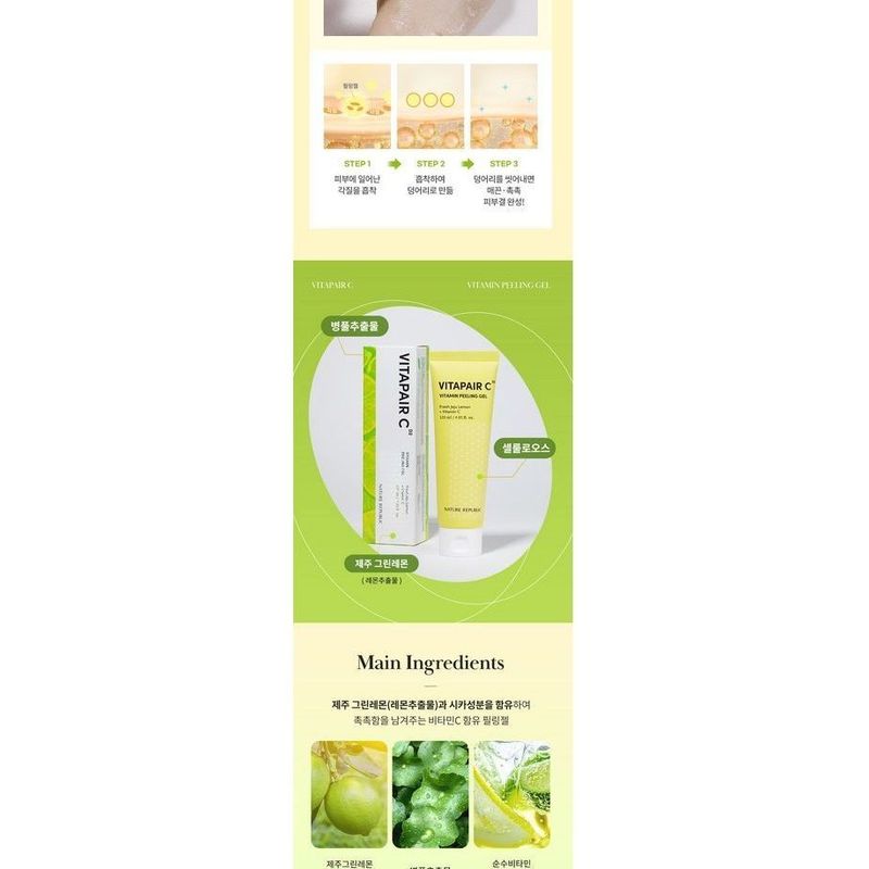 Nature Republic Vitapair C Vitamin Peeling Gel