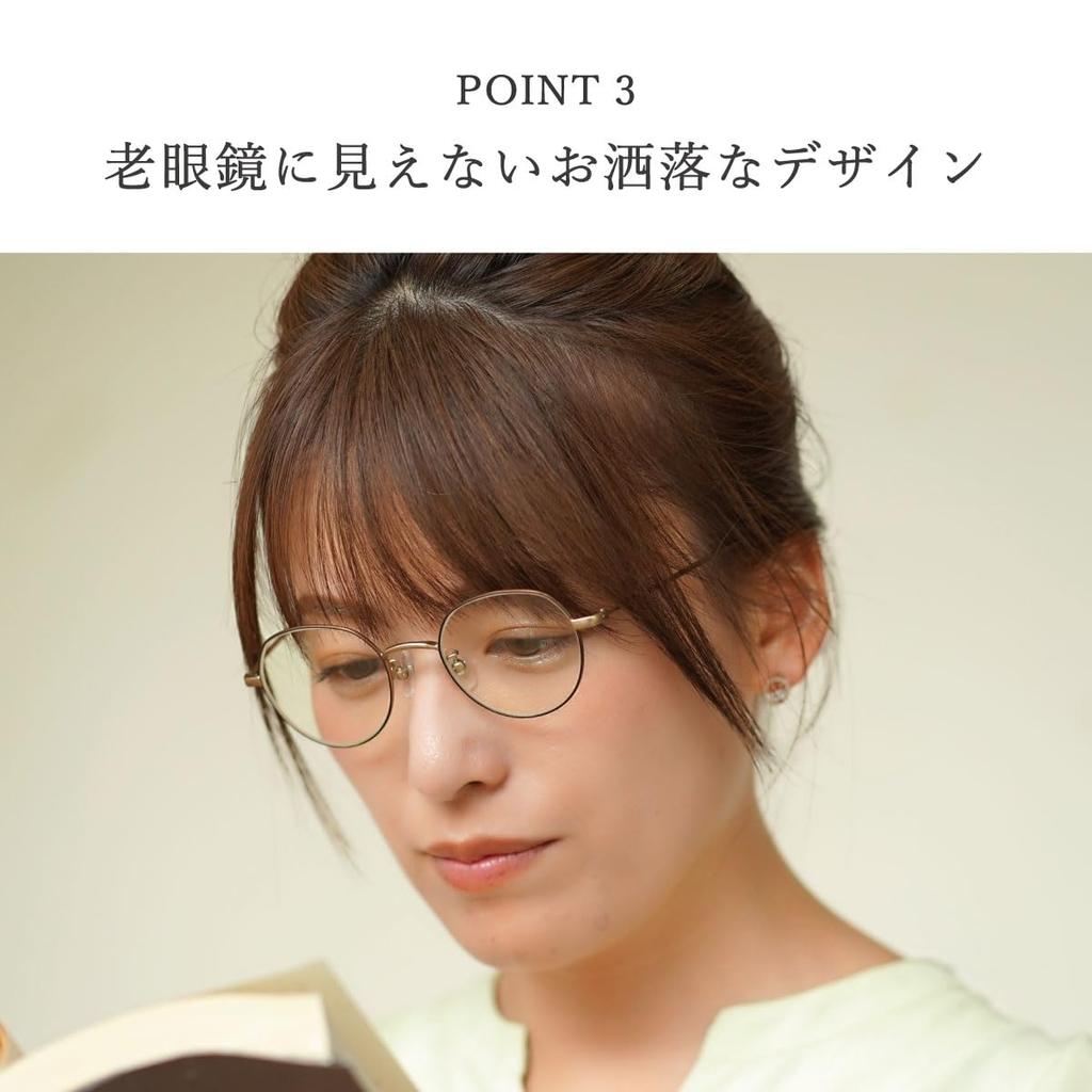 FEEL LIFE Neck-worn Reading Glasses, High-Function Lenses, Blue Light Cut, UV Cut, Sabae-made, Designed by a Japanese Manufacturer, FLK-001-1+1.50
