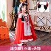 Halloween Children's Costume Christmas Costume Girls Cinderella cos Little Red Riding Hood Shawl Cape Pastoral Performance Costume