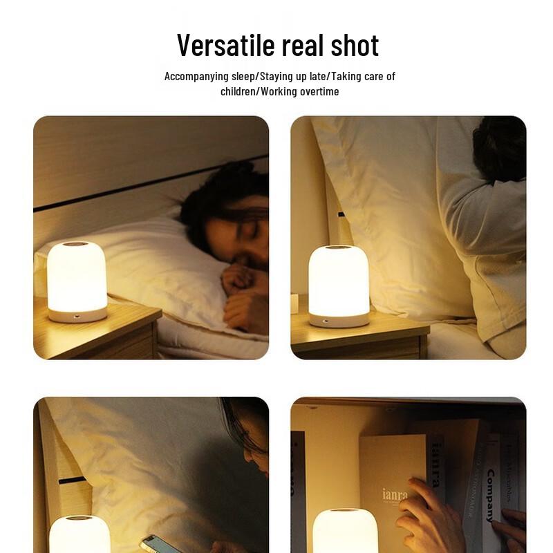 Xuan Yong Touch-Control Night Light