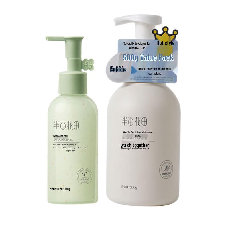 

Half Acre Flower Field Exfoliating Gel & Cleansing Mousse Set