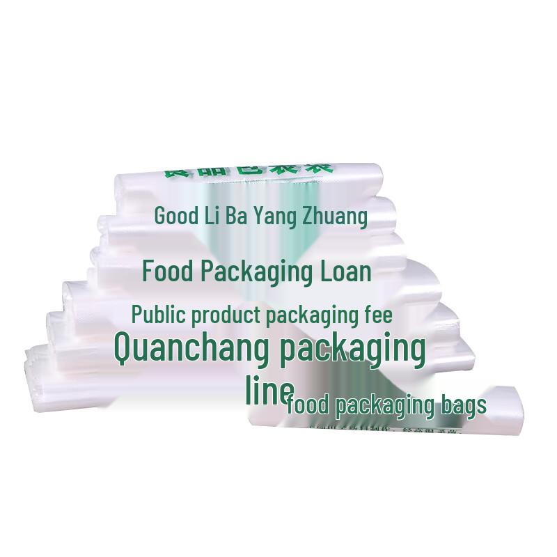 Food Grade Supermarket Vest Plastic Bags