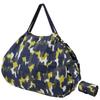 Myrna Shupatto Compact Bag L Shupatto Eco Foldable Shopping Bag S468KK (40L / KOKAGE) Bag, (Compact/Durable)