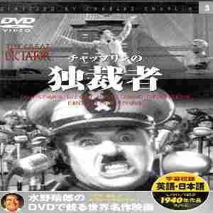 

DVD - Mizunoharuo no DVD de miru sekai me PDC403F Japan Anime/Game Used