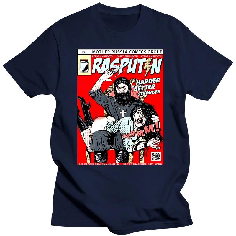 Heavyweight Vintage Summer Round Collar Streetwea Fashionable Stylish Rasputin 100% Cotton Made Russia Retro O Neck Tee Shirt