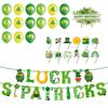 Irish Theme Paper Party Decoration Set Event Planning Supplies Party Accessories Banners and Cake Toppers with Balloons