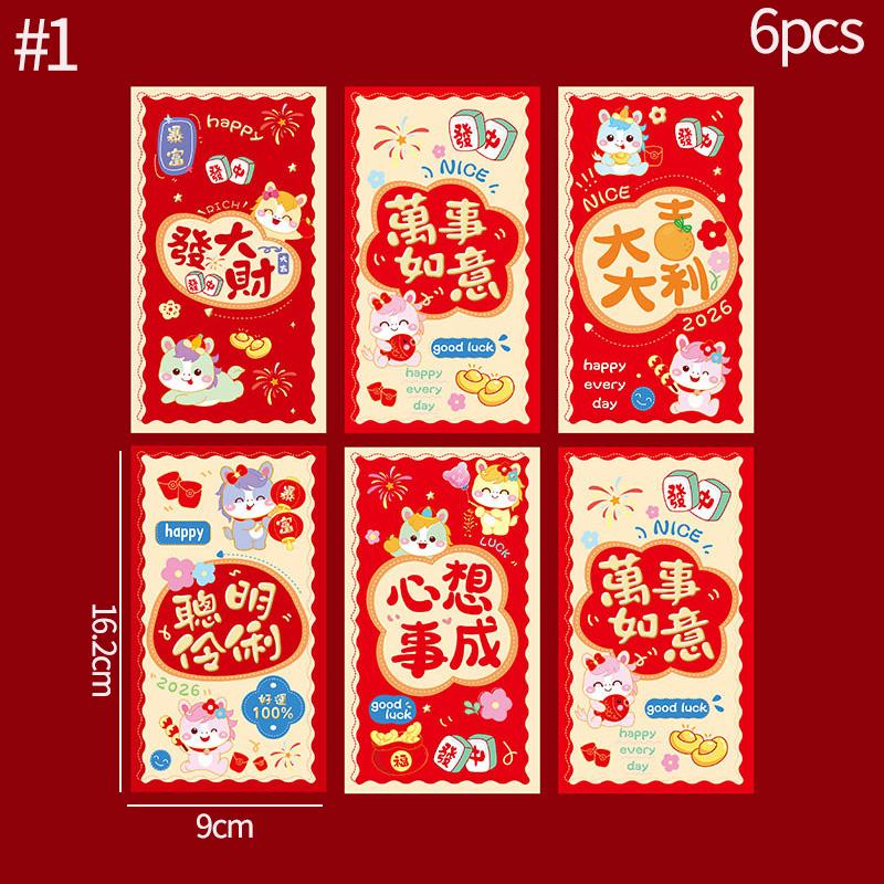 6pcs/set Chinese Red Envelope Chinese Spring Festival Hongbao Lucky Envelope for Money Kids Gifts Spring Festival Supplies