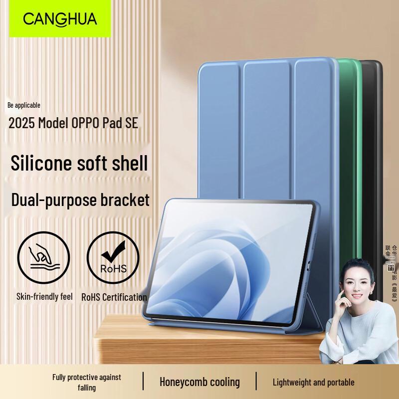 CangHua OPPO Tablet Tri-Fold Stand Protective Case