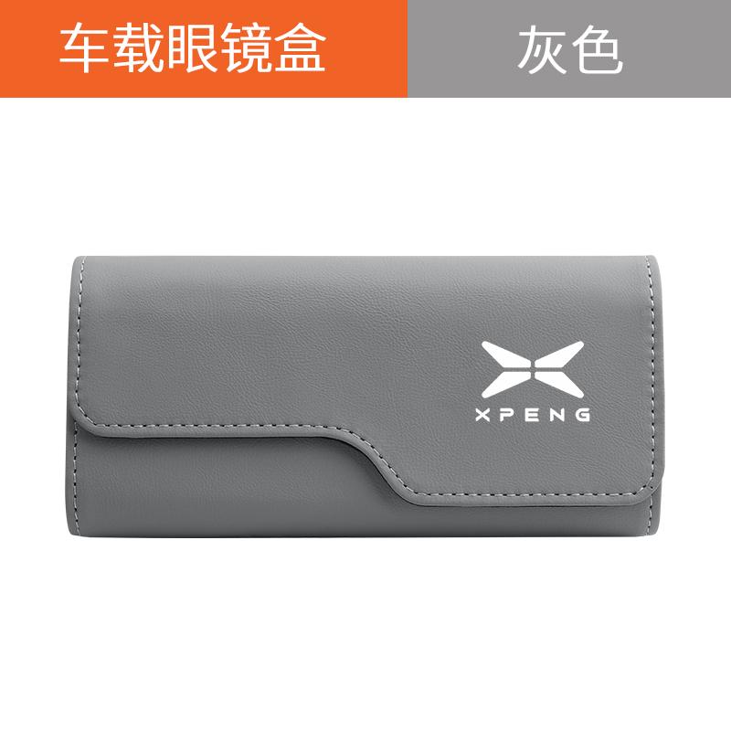 For Xpeng G6 M03 P7 MONA03 X9 G3 Car Sunglasses Case  Auto Sun Visor Eyeglasses Storage Clip