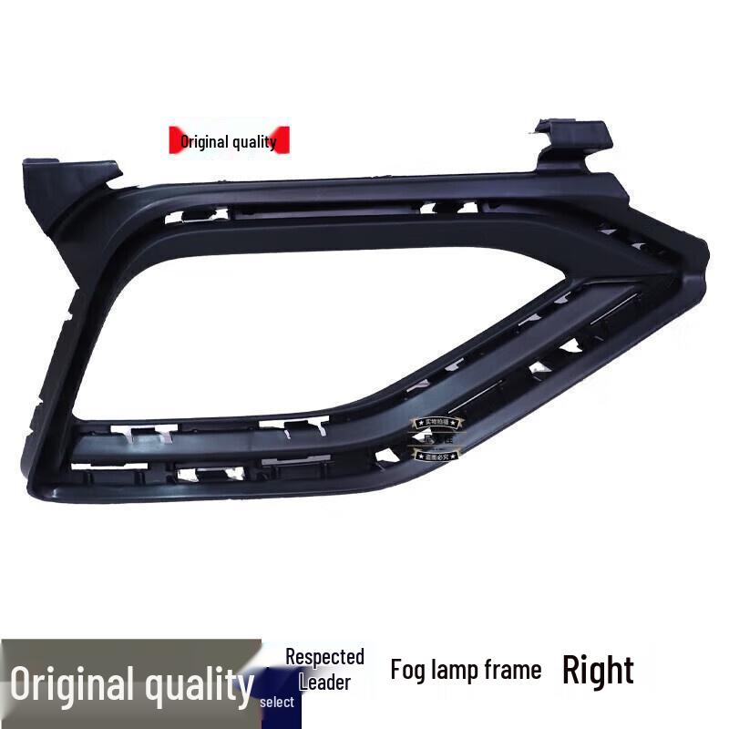 

Fog Light Frame Bright Strip for C-Trek Vios (Models 17-20) C-TREK