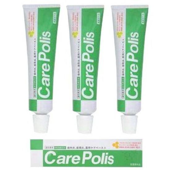 

Medicinal toothpaste Carepolis 75g x 3 bottles