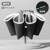 Fully automatic reverse umbrella folding sunscreen, UV protection, weather and rain dual-purpose wholesale thickened and enlarged large batch umbrella