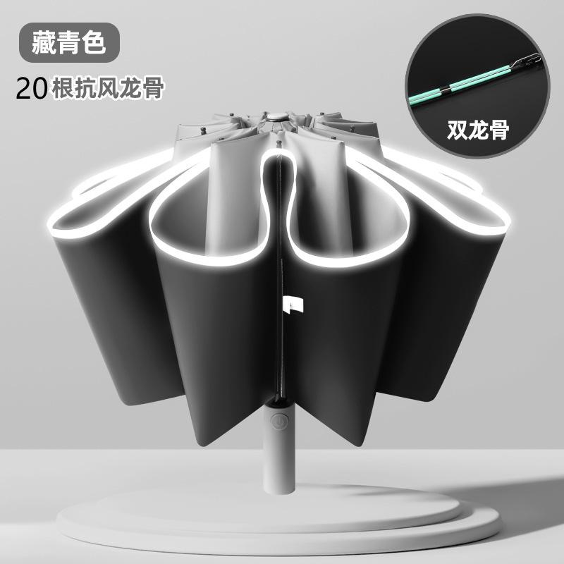 Fully automatic reverse umbrella folding sunscreen, UV protection, weather and rain dual-purpose wholesale thickened and enlarged large batch umbrella