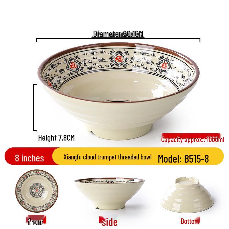 

Commercial Melamine Imitation Porcelain Soup Bowl