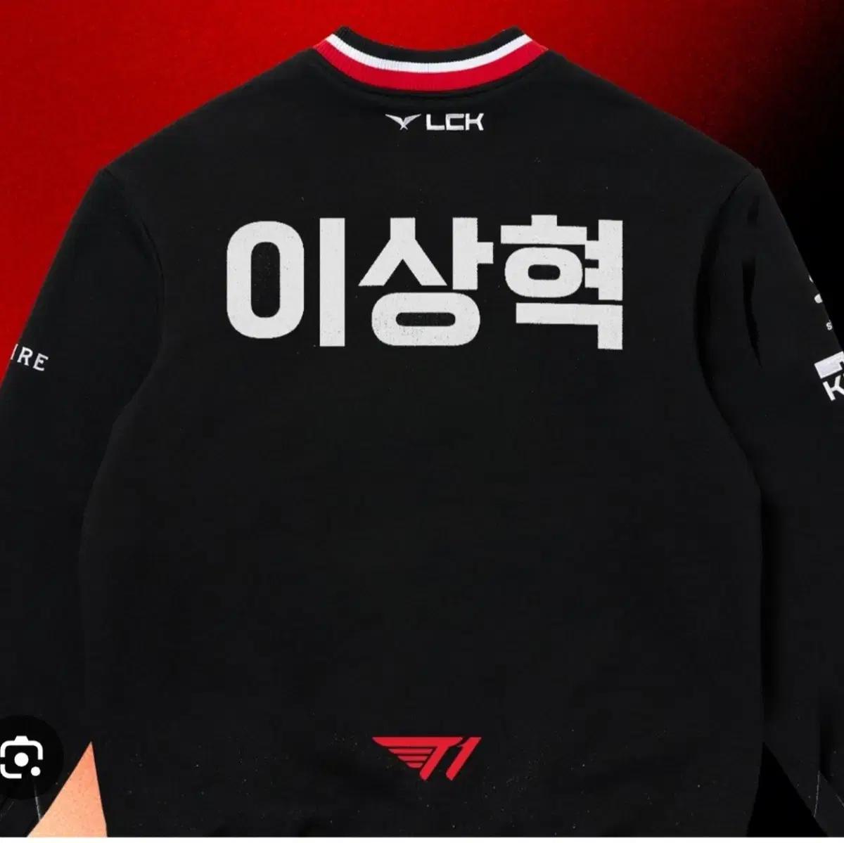 

T1 Korean uniform XL FAKER Lee Sang-hyuk