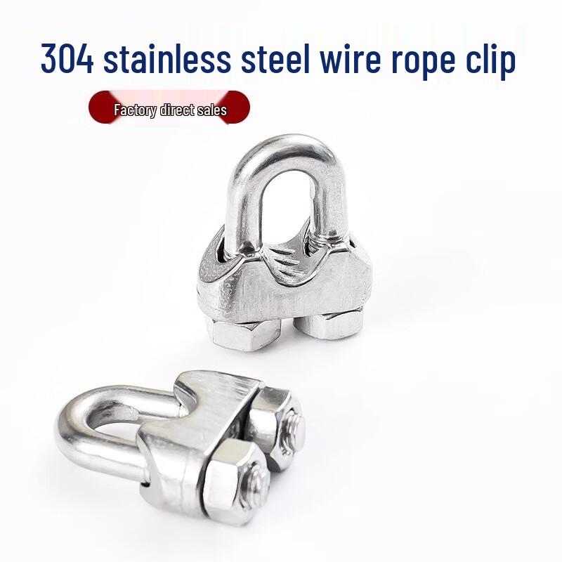 304 Stainless Steel Wire Rope Clip U-Bolt Clamp