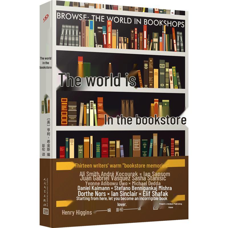 Contemporary Literary Collections