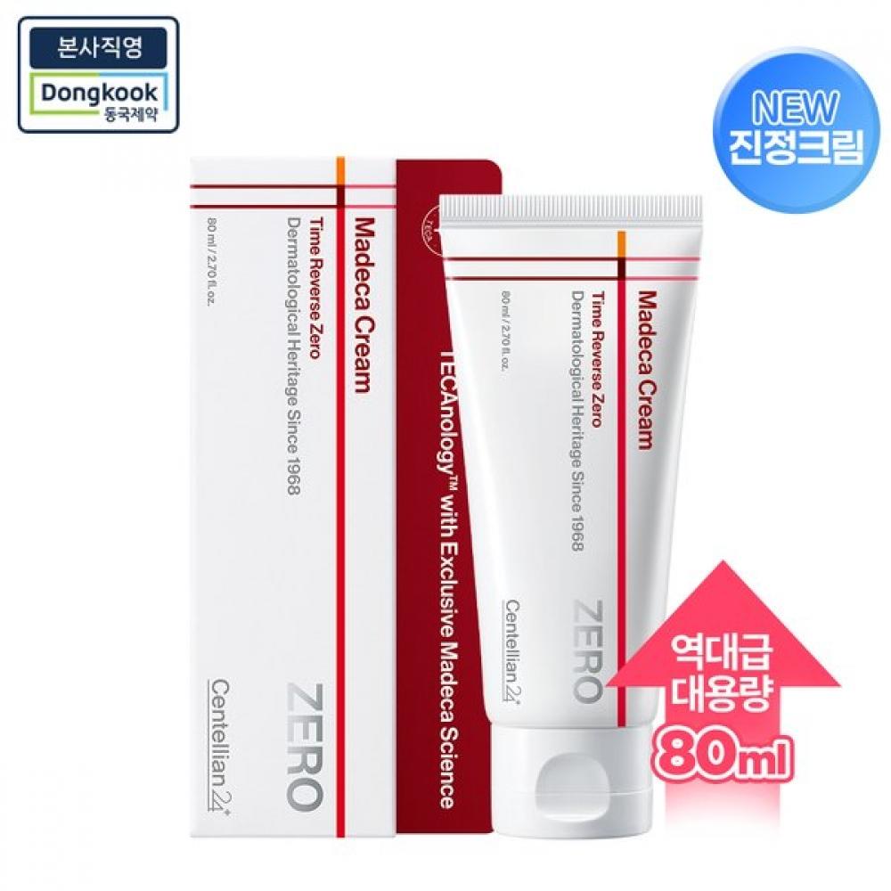 Centellian24 Madeca Cream Large 80ml Time Reverse Zero
