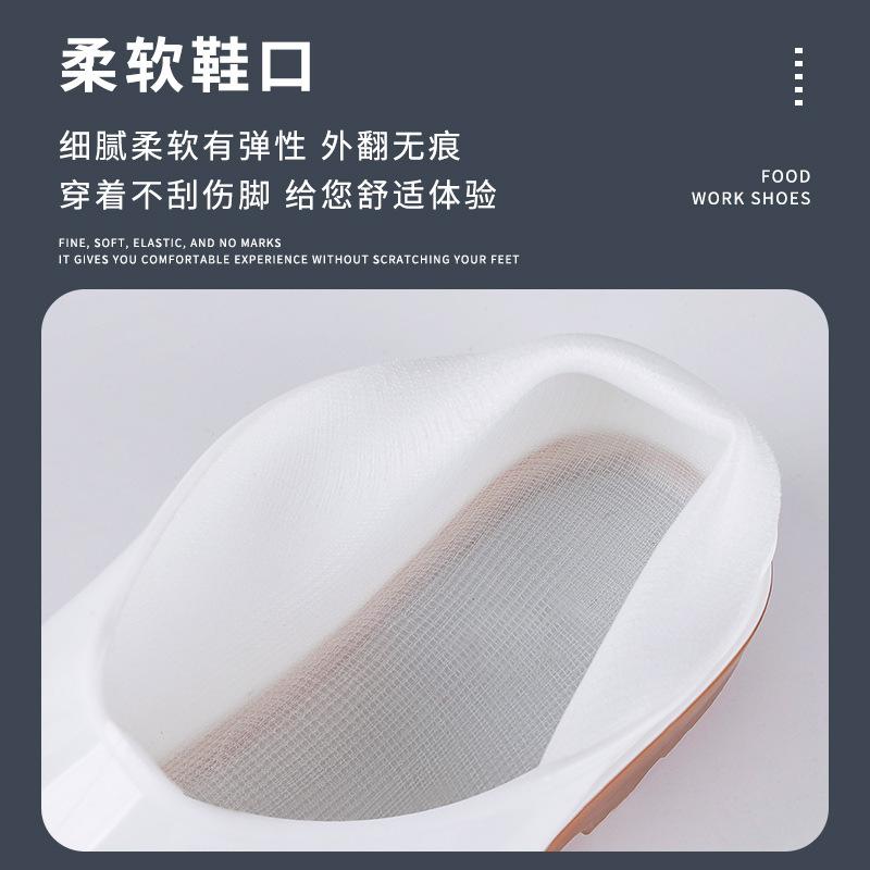 2025 new hygiene work food boots rain shoes low-top quick-drying solid color non-slip white rubber shoes light and high quality
