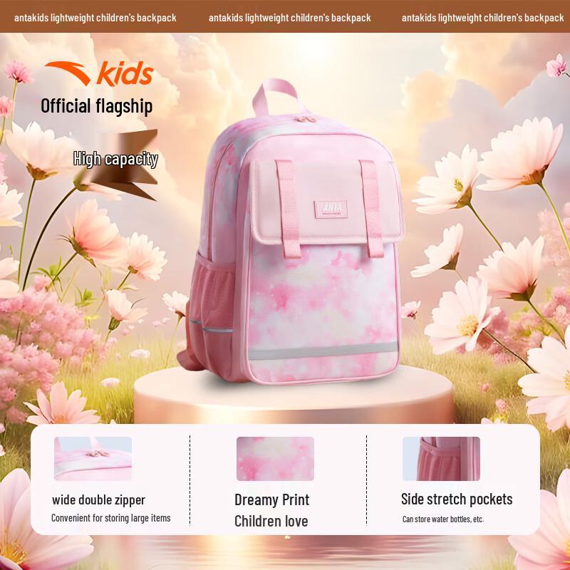 Anta Kids Lightweight Spine Protection School Backpack A92528160 M