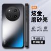 Applicable To Huawei Honor X60Pro Dazzling Gold Matte Mobile Phone Case Honor X50 Matte Anti-drop Honor X9C Protective Case