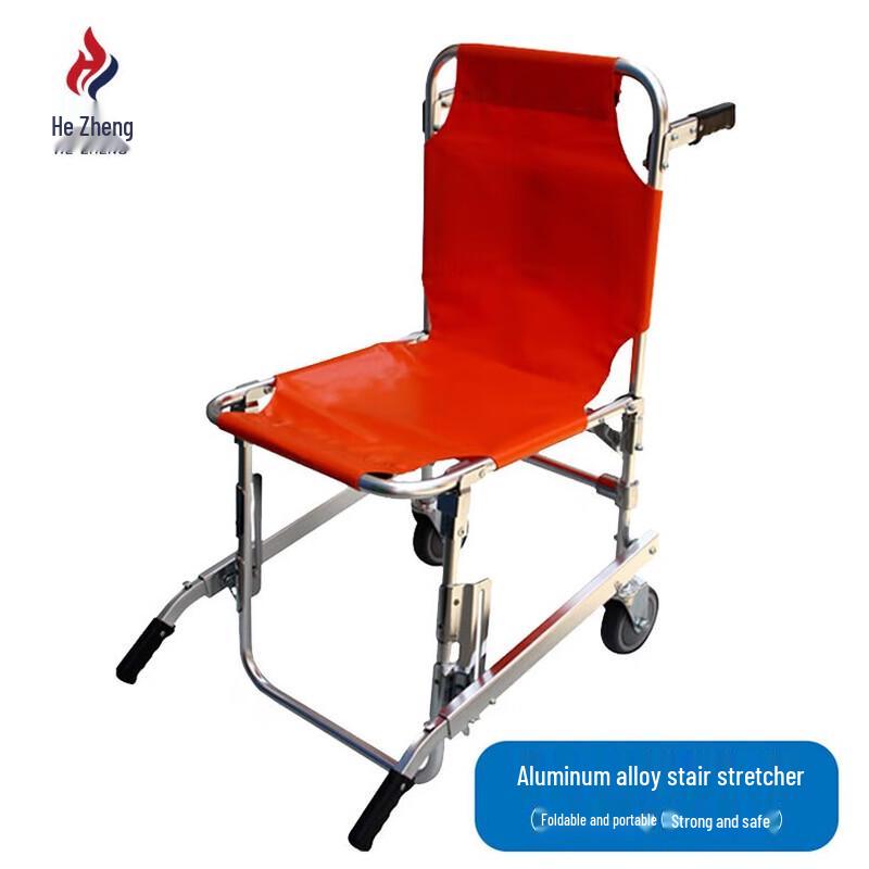 Hézheng Multi-functional Stair Climbing Stretcher and Wheelchair
