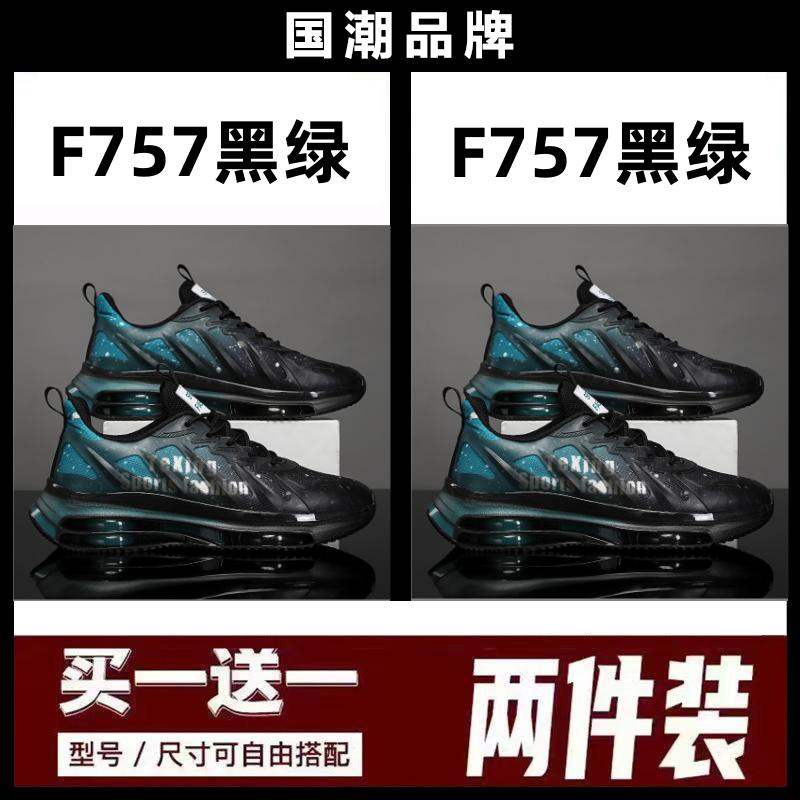 Autumn mesh air cushion shock-absorbing sports shoes, running shoes, walking sports shoes