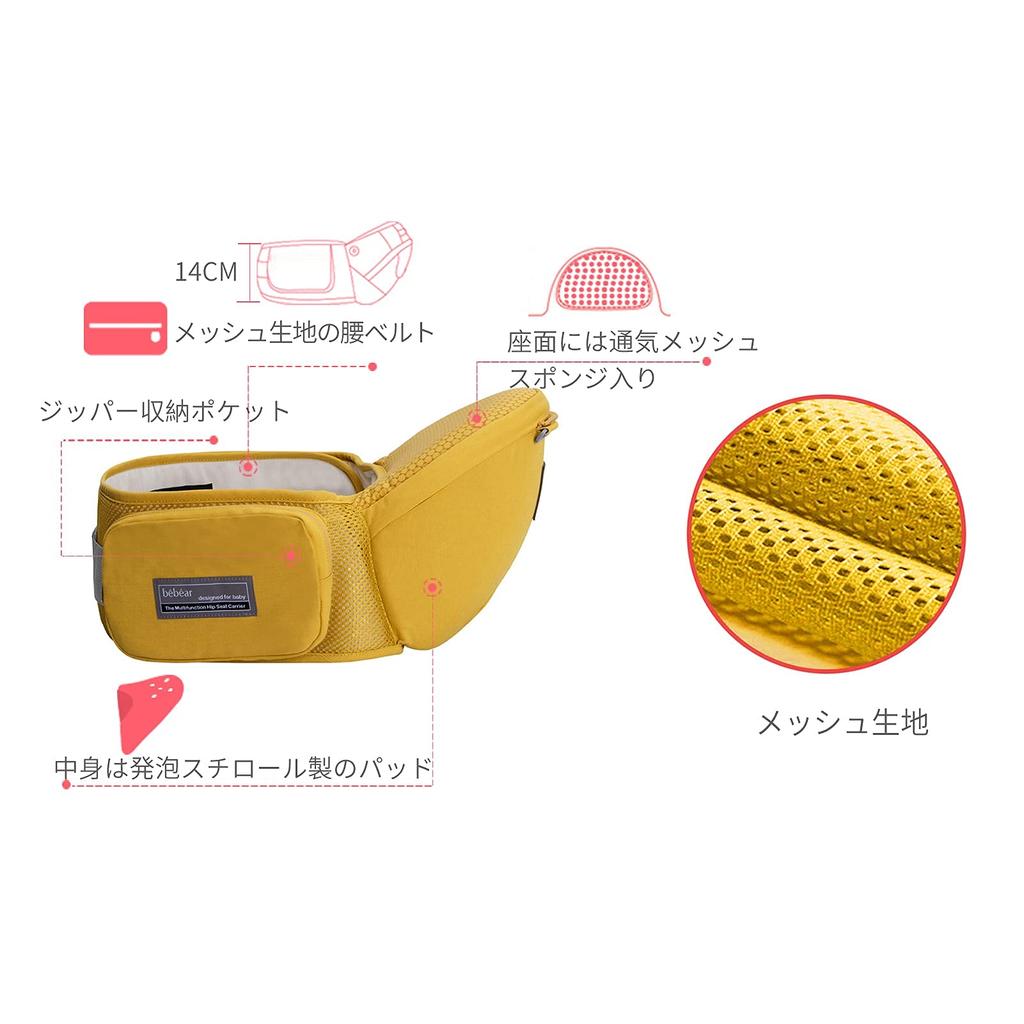 Bebamour Baby Carrier Hip Seat Lightweight Breathable Mesh Baby Carrier Facial Carry Piggyback 6way Waist Carry Comfortable [Baby Amour] (Gray)