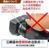 Tripod Mount for Canon RF IS USM Japanese F-Foto 100-400mm F5.6-8 (RF Mount, Manufacturer) LC-CRF100400