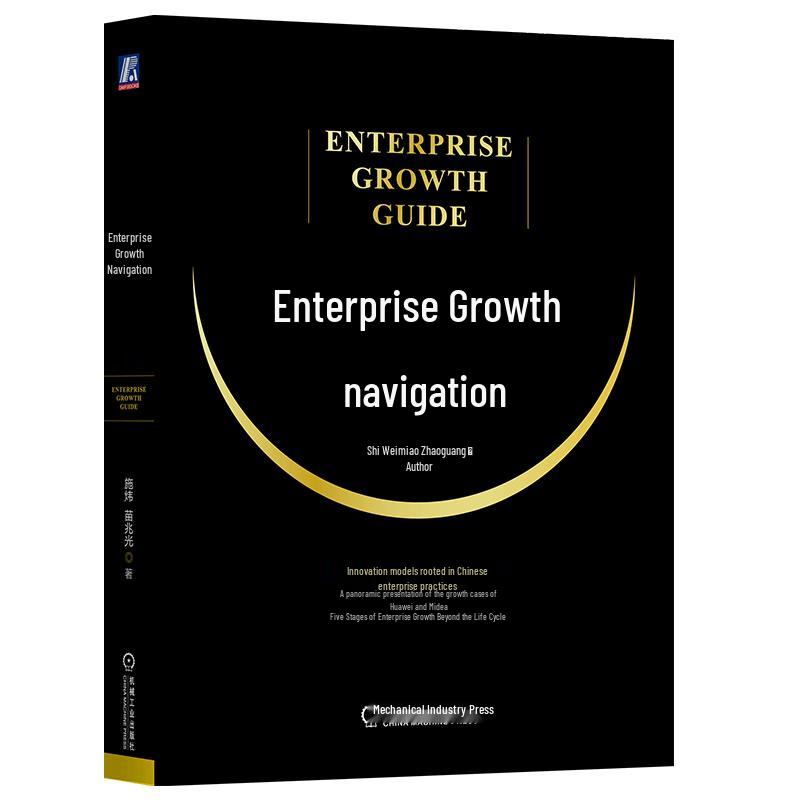 Business Growth Navigator: Huawei & Midea Case Studies