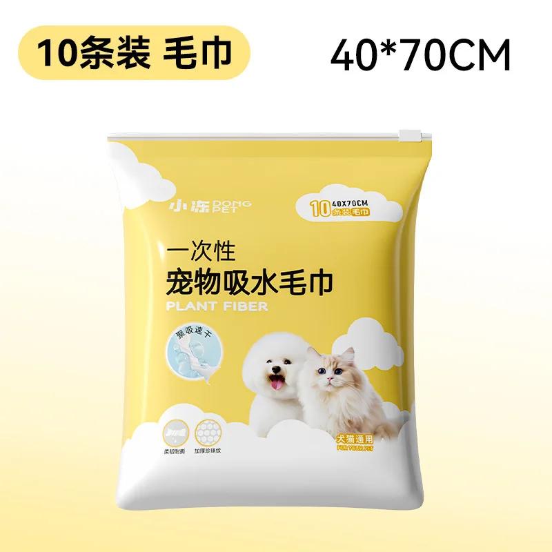 

Банное полотенце Pet Plus, впитывающее воду, одноразовое банное полотенце, чистящие средства, халат для собак