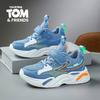 Tom Cat Classmate 2025 Summer New Boys Mesh Sports Shoes Elementary School Students Lightweight Running Shoes Entity