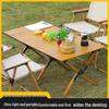 Portable Aluminum Roll-up Camping Table