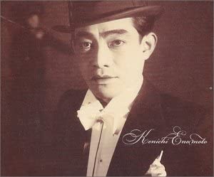 

CD KENICHI ENOMOTO 100TH ANNIVERSARY COMPLETE ALBUM S UICZ40801 Japan ObiJapanese EnkaTraditional Used