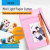 KedeYou 13931 Mini Photo & Paper Trimmer, 8-inch for A4, A5, 1-inch To 6-inch Cutting.